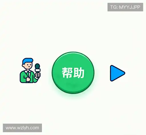 用户指南